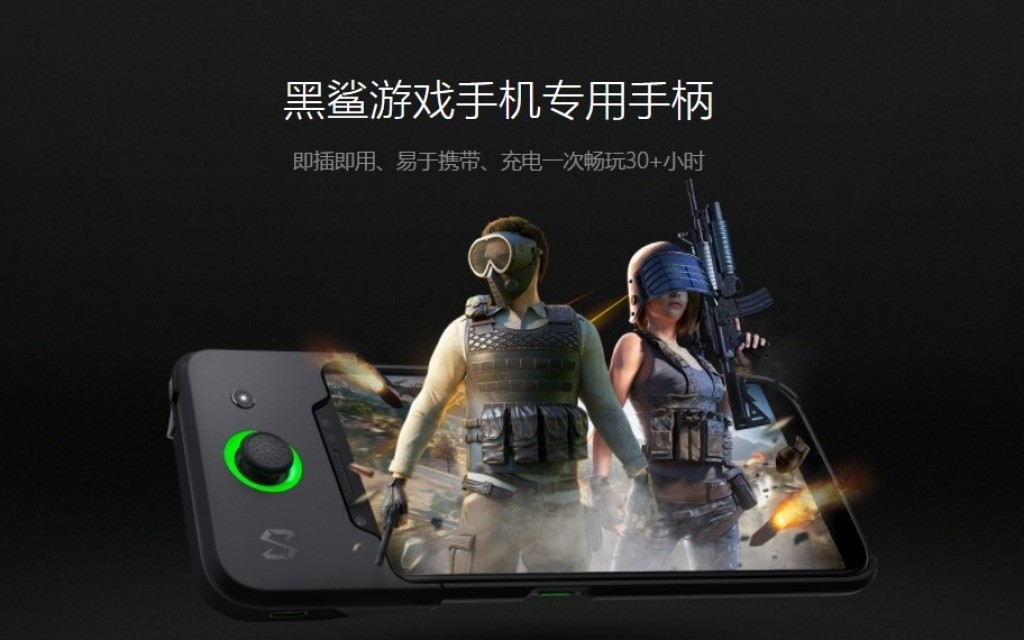 Xiaomi Black Shark Gamepad