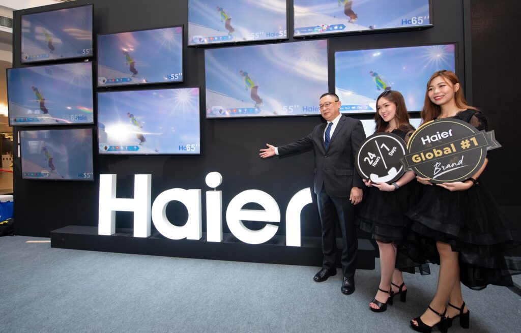 Haier new 'intelligent' design products