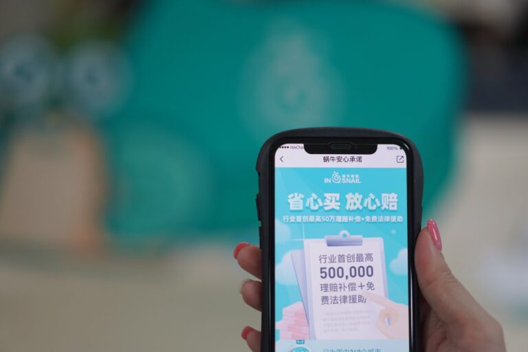 Chinese Insurtech Company Insnail Launched Their First Solution to Solve the Difficulties of Claim Settlement for Policyholders
