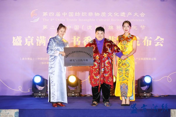 The Charm of Cheongsam Was Promoted in Shenyang