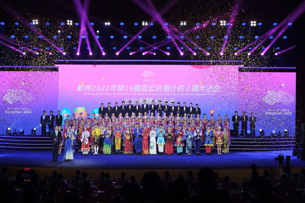 The two-year countdown event for the 19th Asian Games Hangzhou 2022 is held in Hangzhou, Zhejiang province, on Sept 22. XIAO DA/CHINA DAILY The two-year countdown event for the 19th Asian Games Hangzhou 2022 is held in Hangzhou, Zhejiang province, on Sept 22. XIAO DA/CHINA DAILY