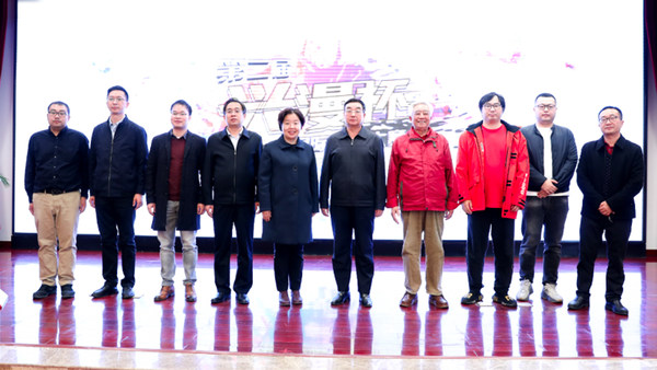 The 2nd Xingcomic International Anime Award Contest Kicked Off in Daxing, Beijing The 2nd Xingcomic International Anime Award Contest Kicked Off in Daxing, Beijing