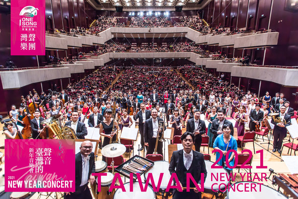 "The Sounds of Taiwan" 2021 New Year Concert Performs to Packed Audience in Taiwan and Live Streams to the World