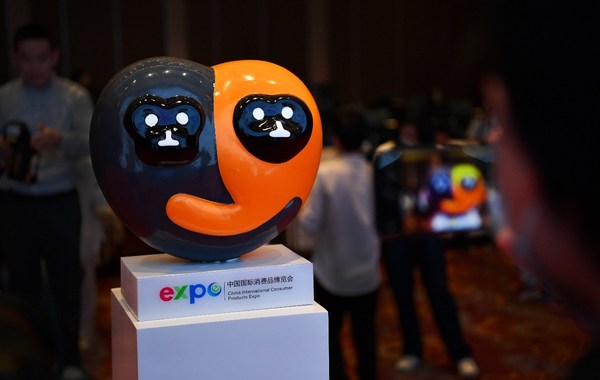 The expo's mascot, Yuanxiao, is made up of a pair of Hainan Gibbons, a rare primate unique to Hainan.