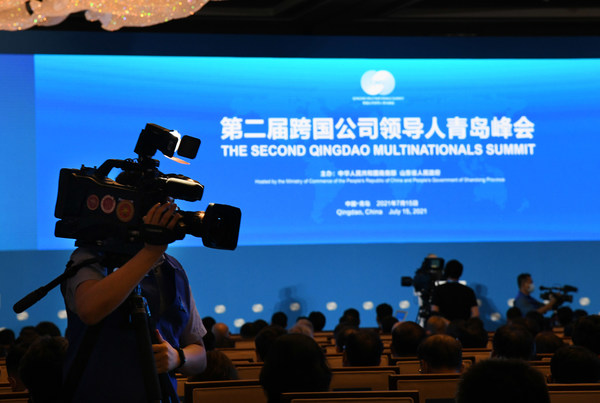 The successful holding of the Second Qingdao Multinationals Summit in Qingdao, China.