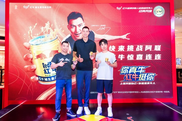 Yi Jianlian leads the TCP Group Red Bull Niu Ren Challenge Pop-up Event in Shanghai