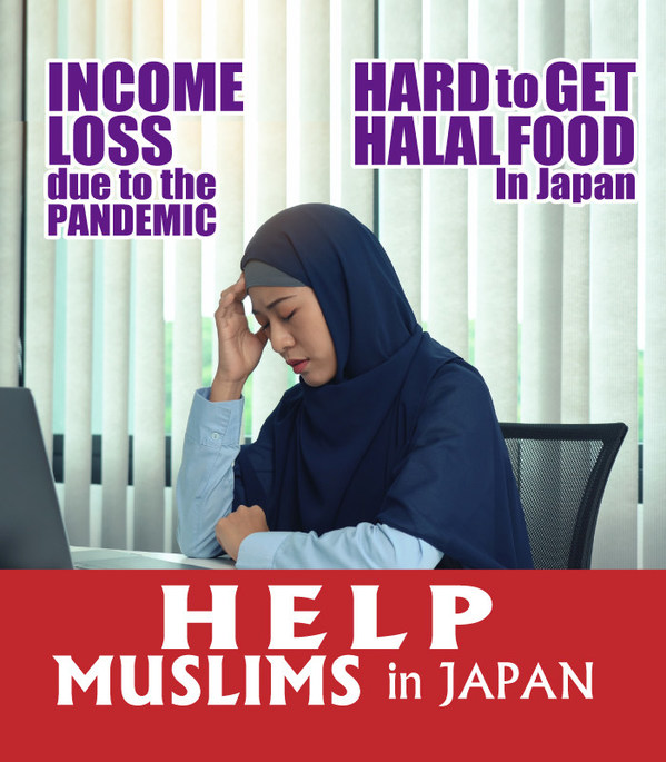 Help Support Struggling Students & Other Muslims in Japan, Now crowdfunding on LaunchGood