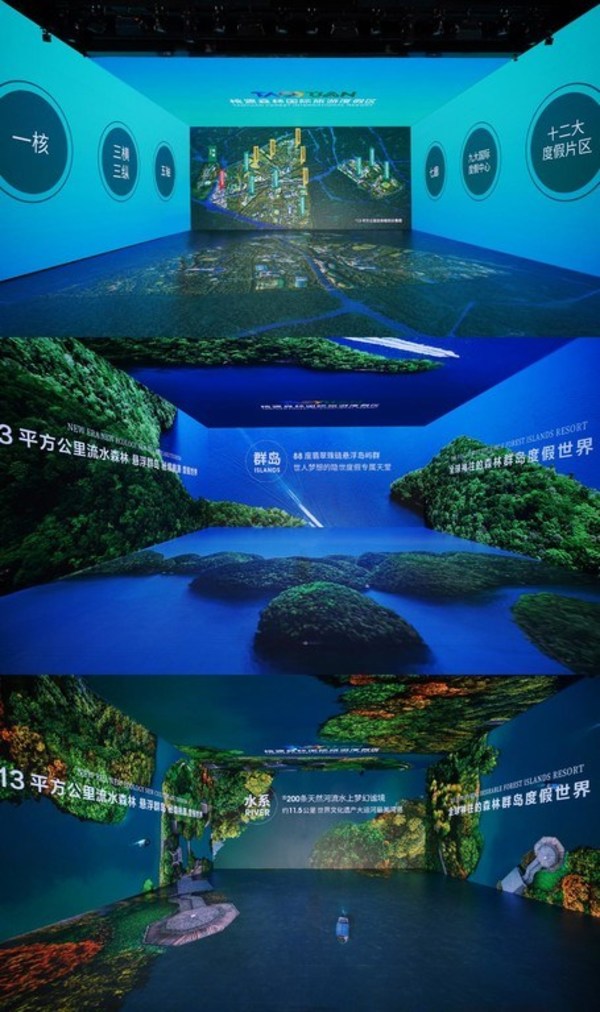 Taoyuan Forest International Tourism Resort of China: An Open Invitation to All
