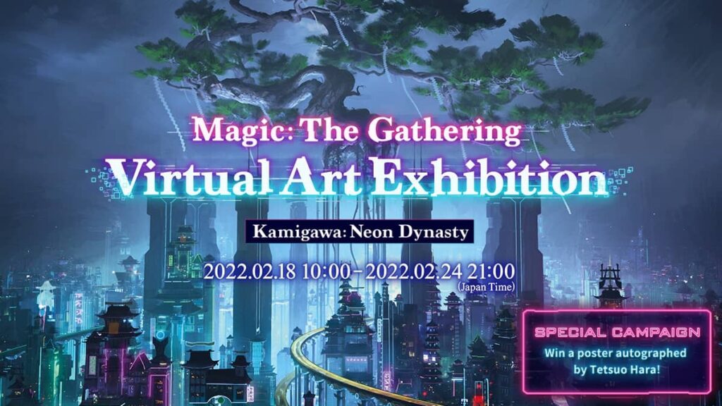 “Magic: The Gathering Virtual Art Exhibition” to Open Friday, 18 February