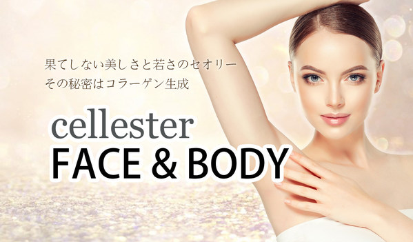 Cellester - Japanese style face and body beautifying program