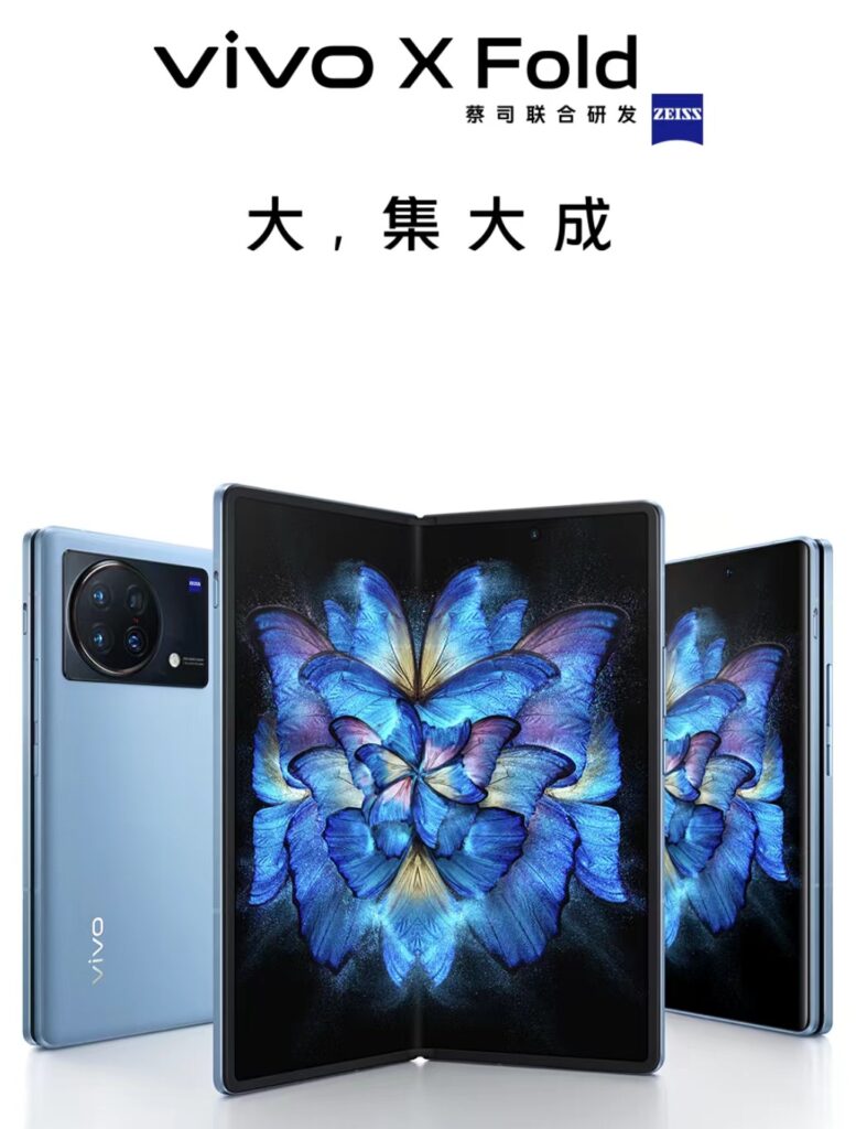 vivo X Fold and vivo X Note with Snapdragon 8 Gen 1 Have Officially Launched in China