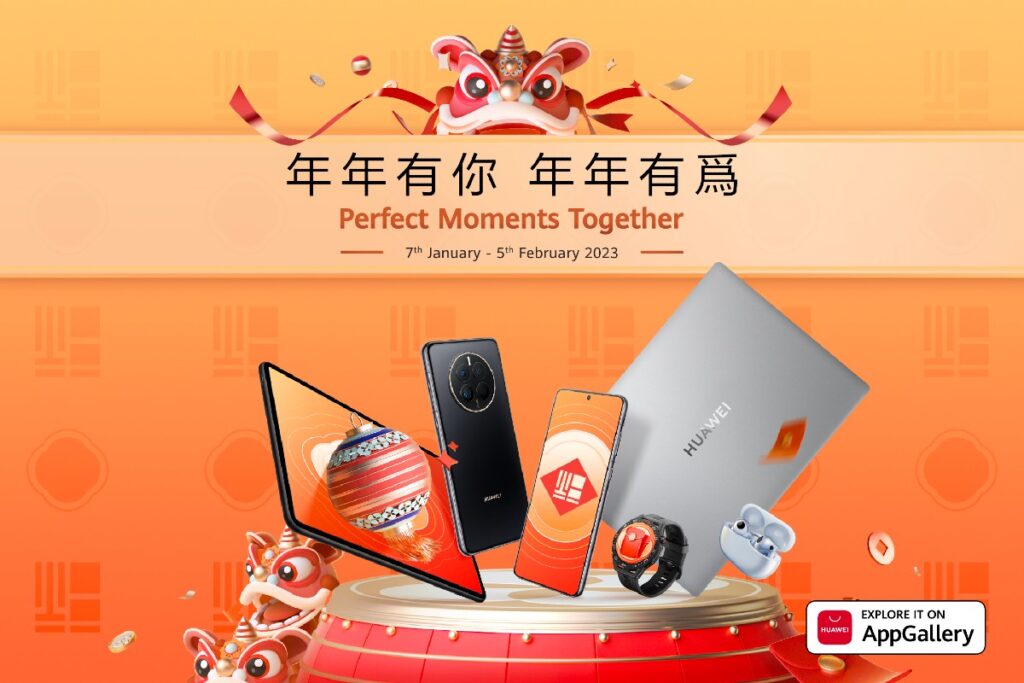 Have a Blast This Chinese New Year with HUAWEI CNY Sales