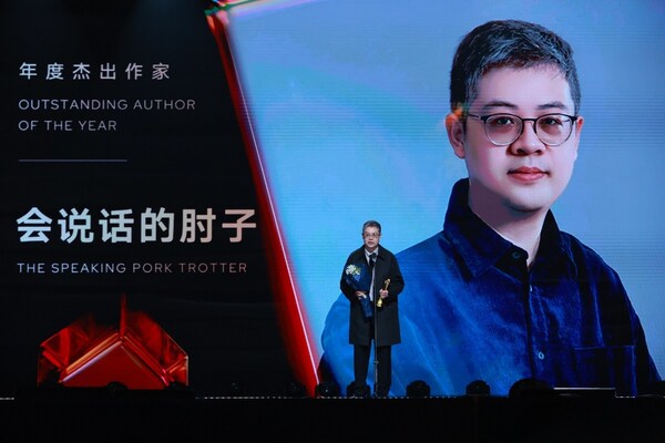 标题：2024阅文全球IP大奖在新加坡揭晓24项殊荣，加速中国IP出海