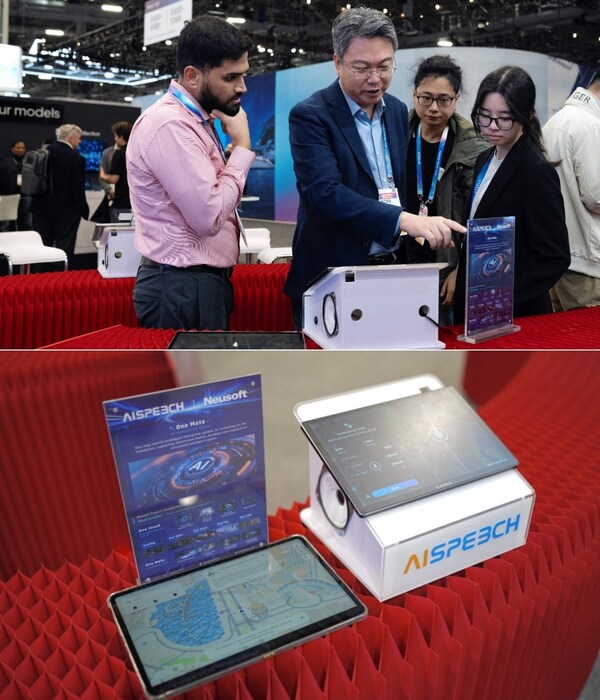 AISpeech's Smart Mobility Solutions Debut At CES 2026