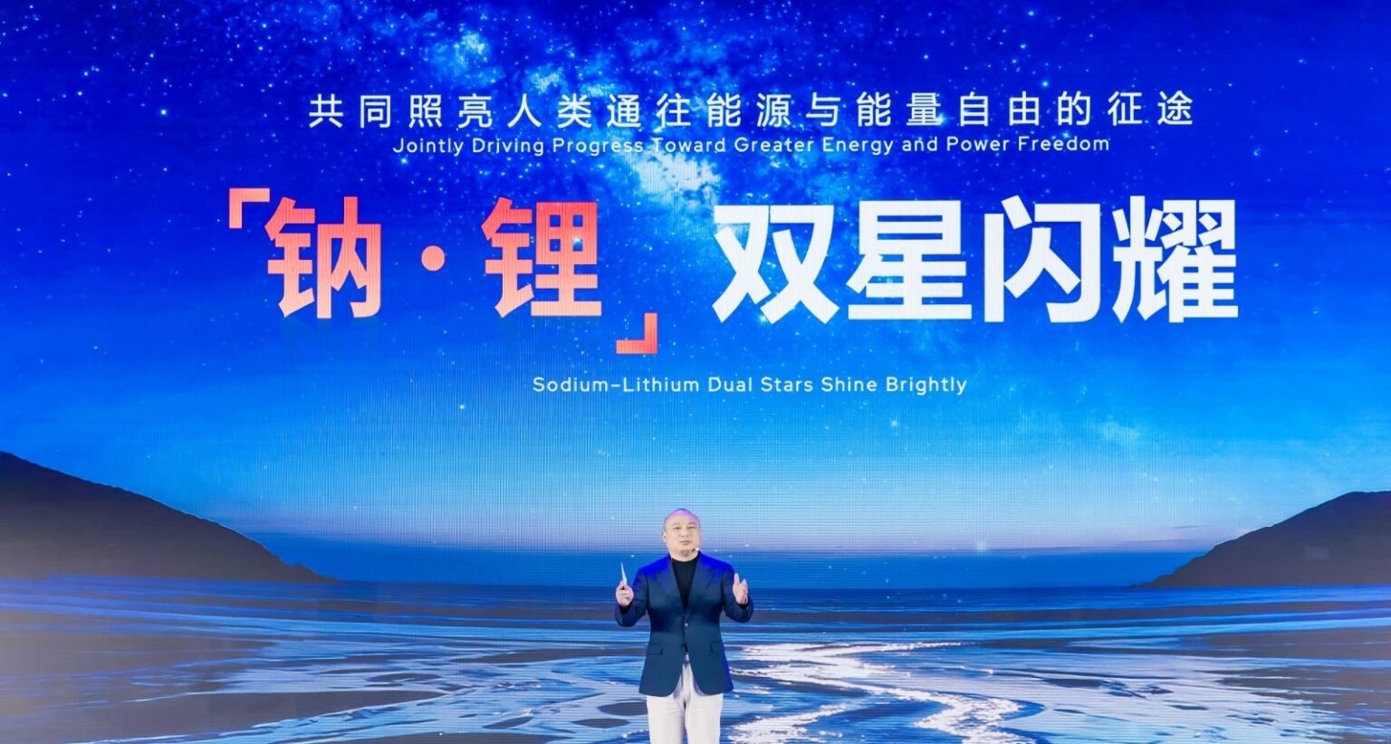 CATL and CHANGAN Launch World’s First Mass-Production Sodium-Ion Passenger Vehicle