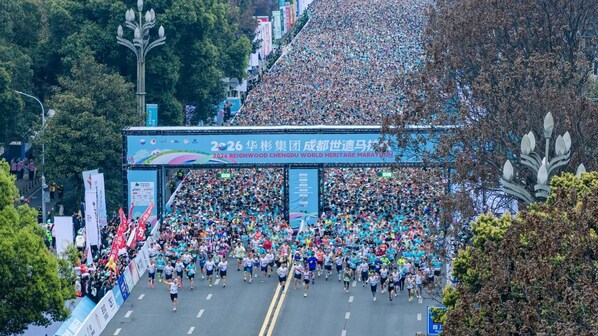 2026 Reignwood Chengdu World Heritage Marathon Ignites Dujiangyan