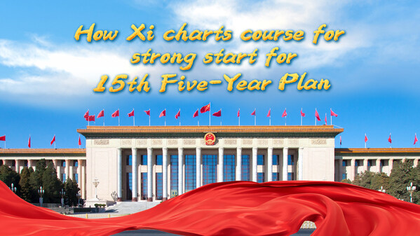 How China maps out a strong start for 15th Five-Year Plan
