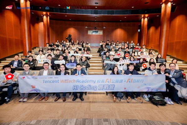 Tencent Cloud Redefines Innovation: AI Coding Boot Camp Concluded Successfully in Hong Kong Tencent Cloud Redefines Innovation: AI Coding Boot Camp Concluded Successfully in Hong Kong