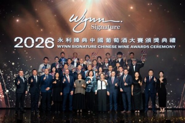 Wynn Honors the Top-Tier Wines of China at the 2026 Wynn Signature Chinese Wine Awards Ceremony