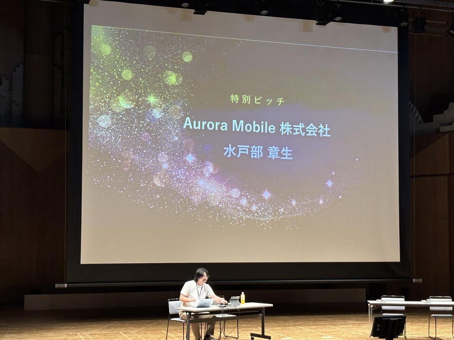 Aurora Mobile Unveils 500% Efficiency Boost Case Study at Tourism × Web3 Summit 2026