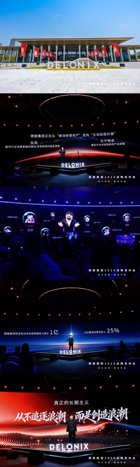 /C O R R E C T I O N -- Delonix Group/