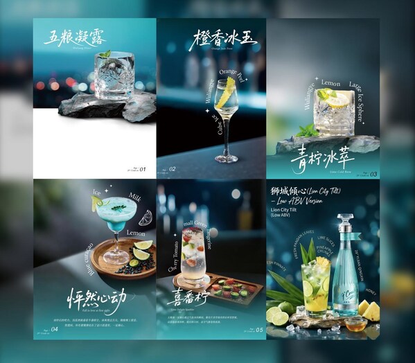 29° Crush On by Wuliangye to Debut in Singapore, An Invitation to “My Youth, My Way” Pop-Up 29° Crush On by Wuliangye to Debut in Singapore, An Invitation to "My Youth, My Way" Pop-Up