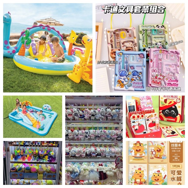 With Children's Day Approaching, What Has Yiwu, The "world's Supermarket", Prepared For Children Worldwide?