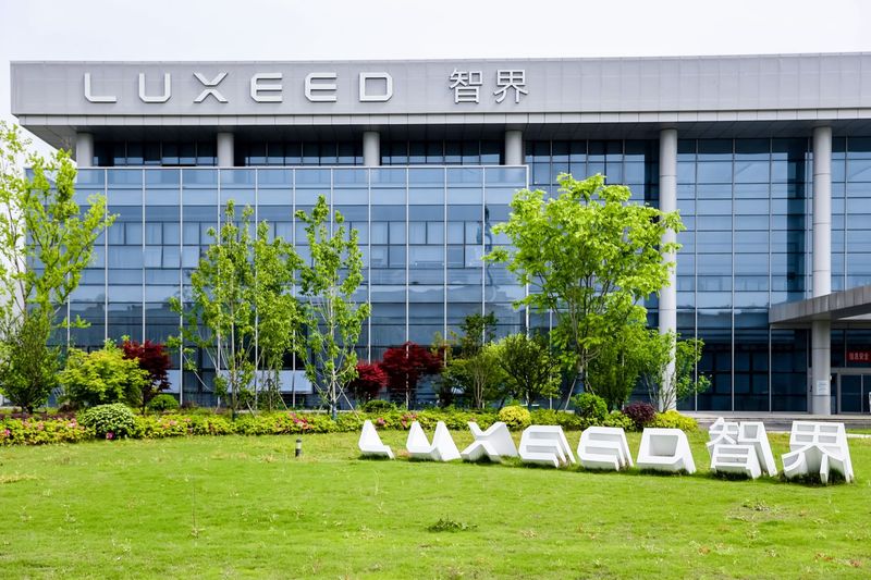 Uniting Global Consensus, LUXEED Gigafactory Sets a New Benchmark for Intelligent Vehicle Manufacturing Uniting Global Consensus, LUXEED Gigafactory Sets a New Benchmark for Intelligent Vehicle Manufacturing