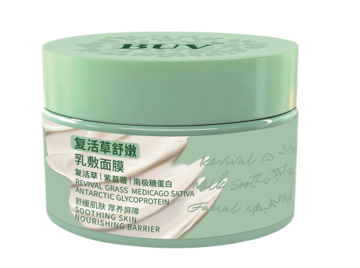 BUV Resurrection Plant Sugar-Oxygen Dual Antioxidant Mask: Potent Antioxidant Activity with IC50 of Just 0.048%, Surpassing Vitamin C BUV Resurrection Plant Sugar-Oxygen Dual Antioxidant Mask: Potent Antioxidant Activity with IC50 of Just 0.048%, Surpassing Vitamin C