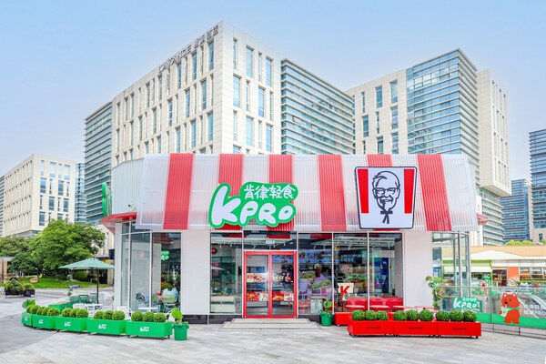 KFC's KPRO Tops 300 Locations in China