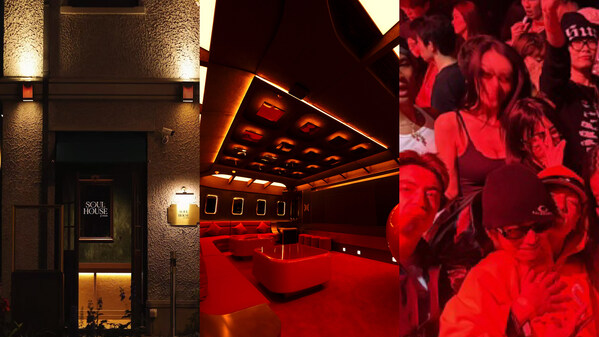 Shanghai’s INS LAND Unveils Three New Immersive Venues — Soul House, Radi, and Jump Shanghai's INS LAND Unveils Three New Immersive Venues -- Soul House, Radi, and Jump