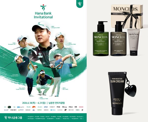 MONCLOS Named Official Sponsor Of The 2026 KPGA Tour Hana Bank Invitational