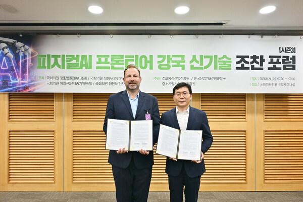 SPHERE AX Partners With U. S. AI Semiconductor Company Blaize At The National Assembly