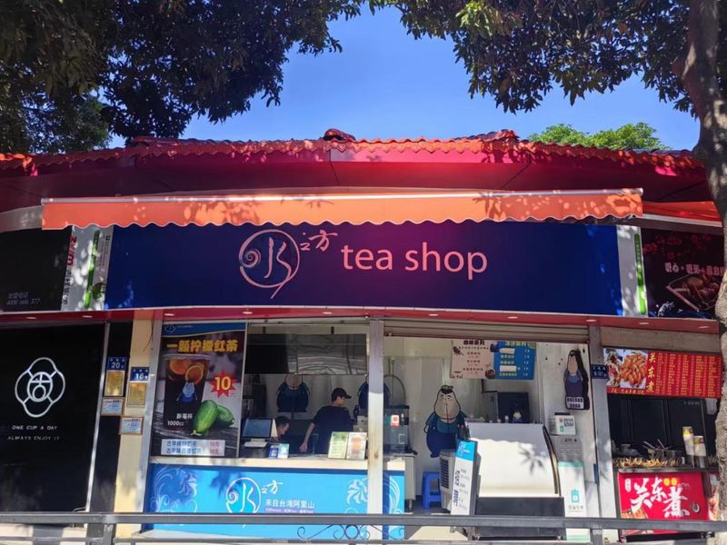 Tea as a Bridge: A Gen Z Taiwanese Entrepreneur Carries Forward a Cross-Strait Tea Legacy