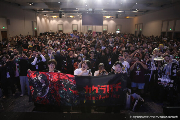 Anime "Kagurabachi" Takes Anime Expo By Storm!~ Taihi Kimura; "I'm So Happy To Absorb Everyone's Passion!" Moved By The World Premiere!
