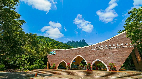 Rainforest Summer Retreat-- Discover A New Vacation Experience At Qixianling, Baoting, Hainan