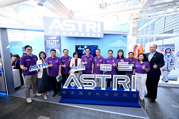ASTRI Showcases Pioneering Technologies At InnoCarnival 2026