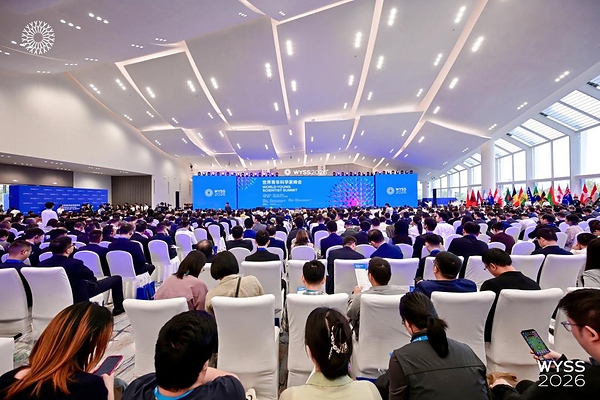 World Young Scientist Summit 2026 Opens In Wenzhou, Zhejiang